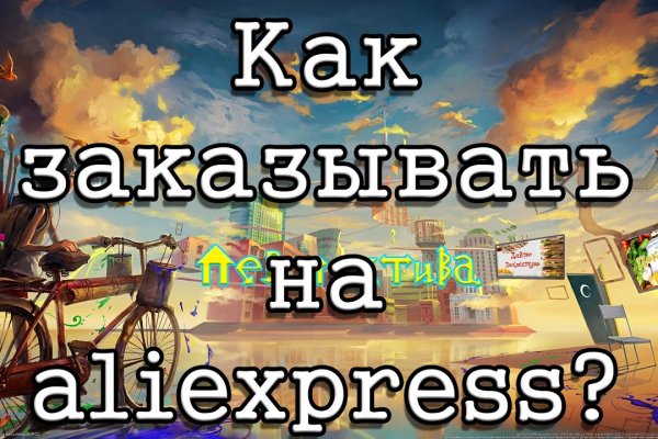 Гидра Шоп