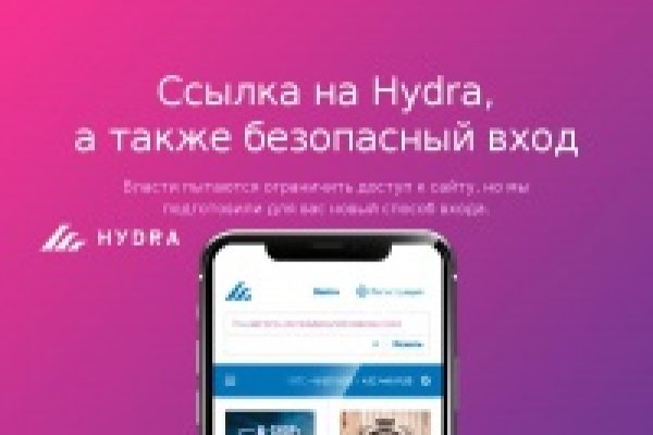 На Гидре Не Работают Обменники