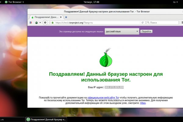 Гидра Зайти