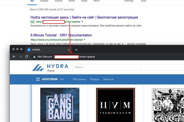 Гидра Сайт Ссылка